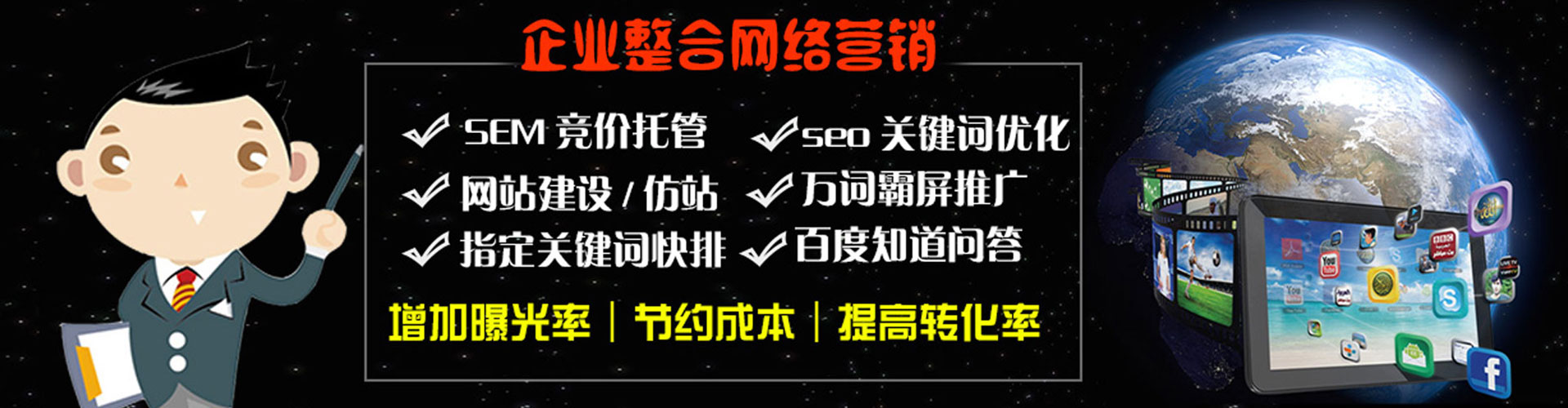 潞州竞价推广开户