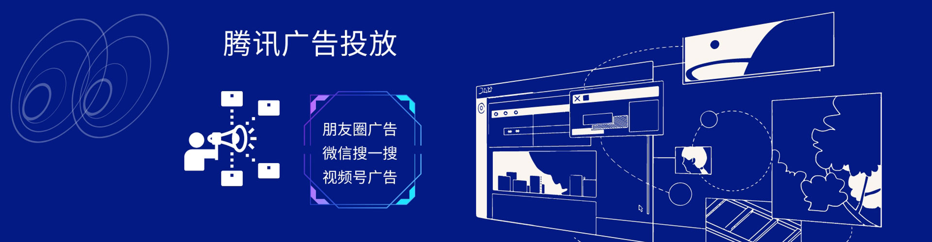 潞州朋友圈信息流
