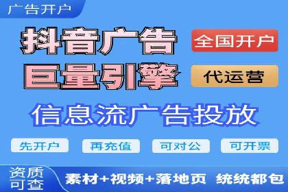 百度广告推广价格与效果关系