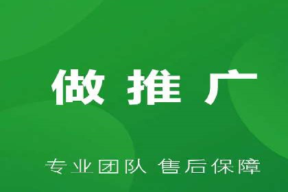 竞价代运营的技巧与经验：某大企业的成功之路