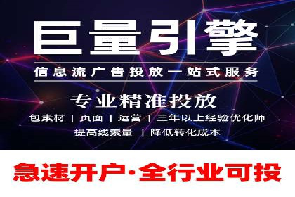百度竞价代理如何帮助中小企业实现营销目标